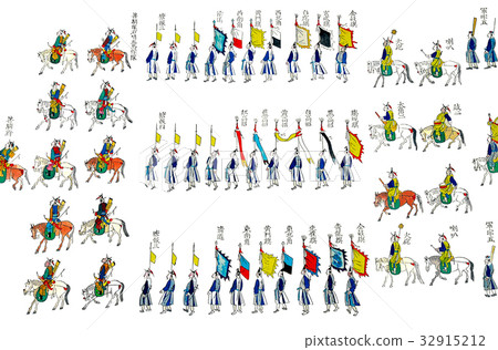 A half turn 32915212