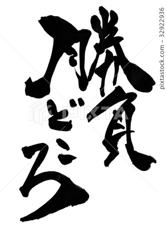 在哪裡玩··· 32922936