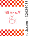 New Year's Cards 32926033