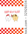 New Year's Cards 32926034