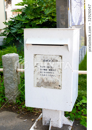 White post 32926047