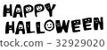 halloween, happy halloween, character 32929020