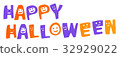 halloween, happy halloween, character 32929022