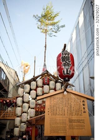 Gion Festival 2017 32929027