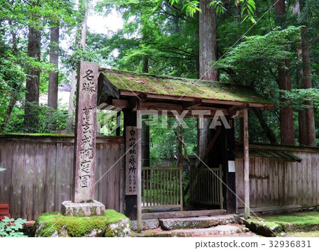 福井縣Hiraisen-ji寺 32936831