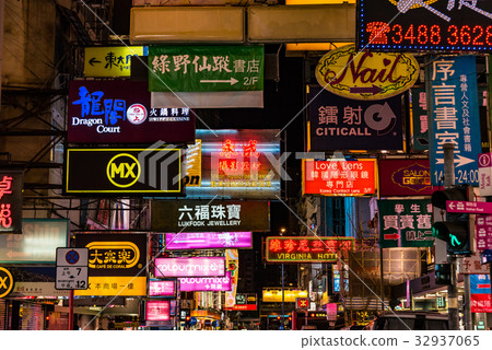 Neon signs in Hong Kong 32937065