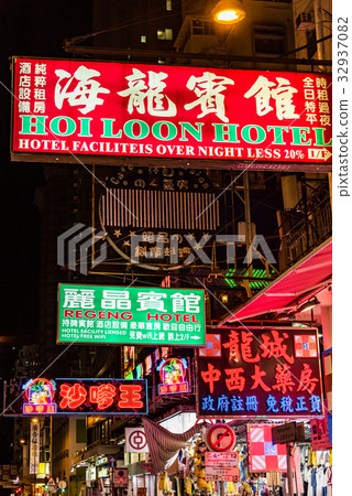 Neon signs in Hong Kong 32937082