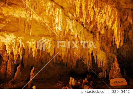Okinawa Okinawa 32945442