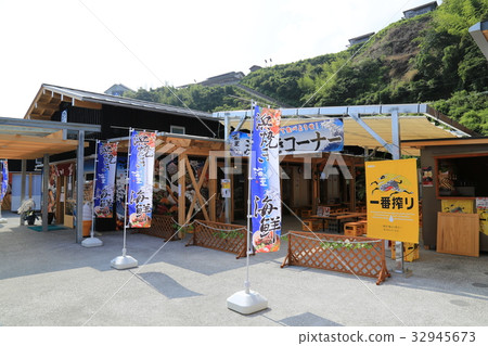 Road Station Nakatosa (Kochi Prefecture) 32945673