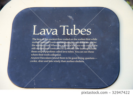 Mauna Lani Power Spot Lava Cave 32947422