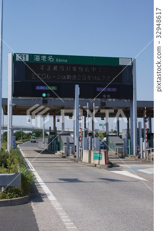 Ebina Interchange Ebina Interchange 32948617