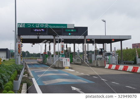 Tsukuba Central Interchange 32949070