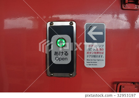 JR West Japan San-in Main Line and Biei Line Nagato-shi Station JR West Japan San-in Main Line and Biei Line Nagato-shi Station 32953197