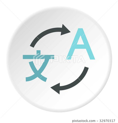 Translation from japanese to english icon circle 32970317
