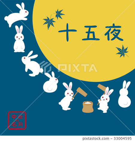 Fifteen nights moon and rabbit 33004595