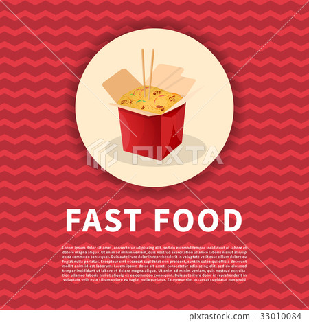 Wok with noodles poster Wok with noodles poster 33010084