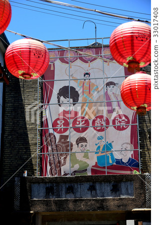 台灣 九份 戲院 電影院 建築 燈籠 瑞芳 老街 古建築 古色古香 懷舊 懷古 藝文 老街 古城 台灣 九份 戲院 電影院 建築 燈籠 瑞芳 老街 古建築 古色古香 懷舊 懷古 藝文 老街 古城 33017408