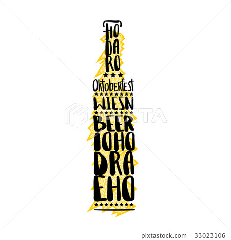 Octoberfest retro stamp lettering 33023106