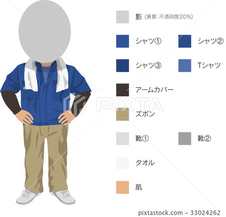 Farmer man 33024262
