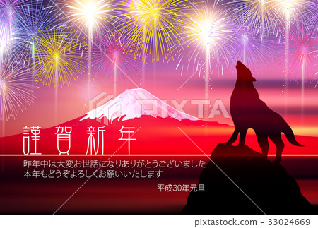 戌 Fuji New Year's card background 33024669