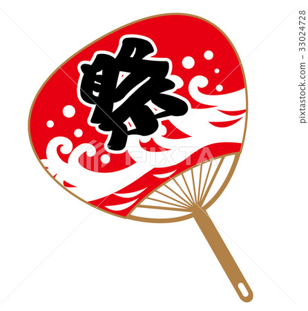 Festival fan (red) 33024728
