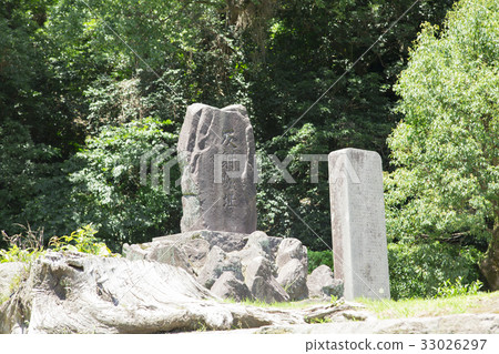 Sengokuen反射爐踪影的老聚集紀念碑 33026297