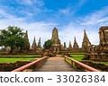 Wat Chaiwattanaram  temple in Ayutthaya 33026384