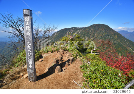 Kagoyama summit and Mount Kaikaizan 33029645