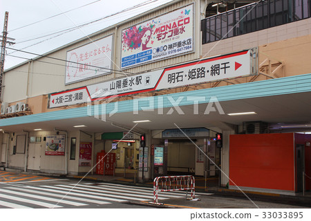Sanyo Tarumi Station/Kanda Town, Tarumi Ward, Kobe City, Hyogo Prefecture 33033895