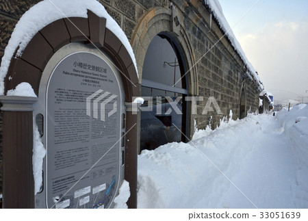 老小樽倉庫 33051639