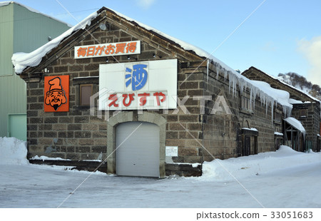 Liquor Ebisu Yaouchi Store Liquor Ebisu Yaouchi Store 33051683