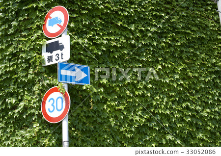 站立在牆壁的角落的交通標誌用常春藤蓋 站立在牆壁的角落的交通標誌用常春藤蓋 33052086