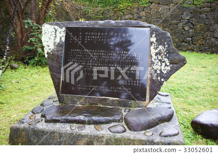 Sekisho explanation monument of former Nakazatoma Kizomoto trace 33052601