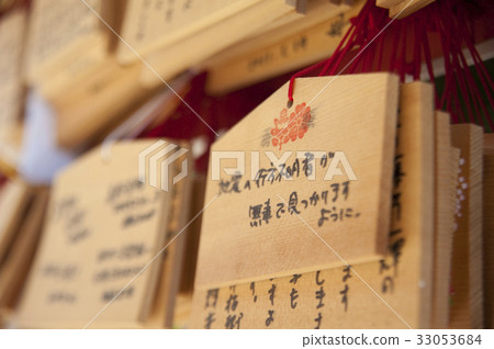 一封電子郵件 33053684