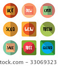 several style of sale promotion sticker badge set 33069323