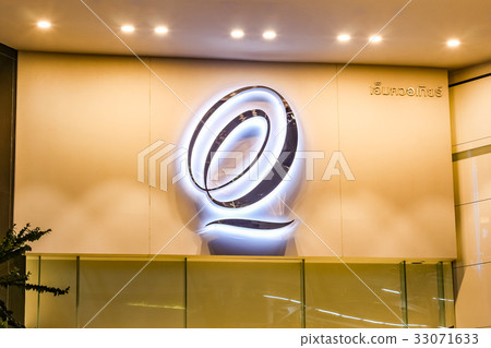 Logo of Emquatier Shopping Mall  33071633