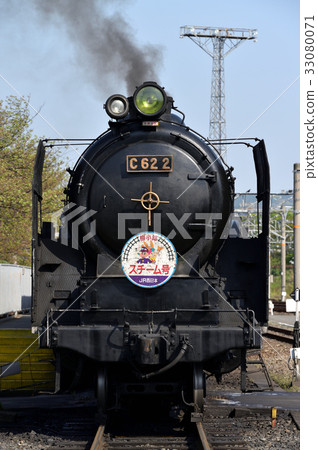 C 622蒸汽 33080071