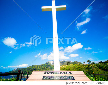 Kozushima Julia's Cross 33088600