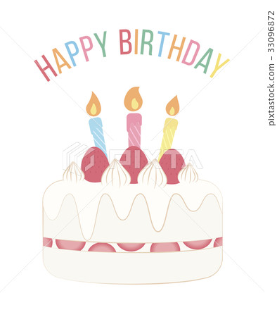 3歲的生日蛋糕 33096872