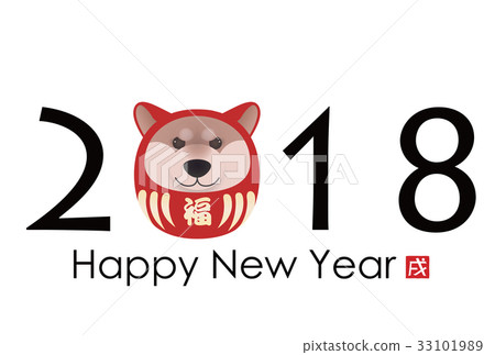 2018 New Year's card 33101989