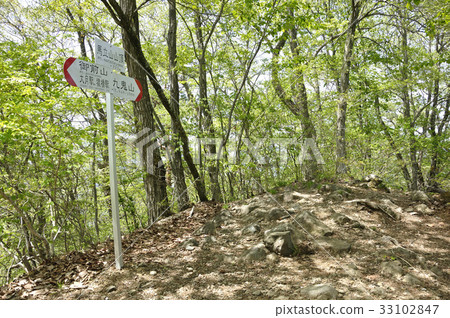 Doshi mountain mass Madateyama 33102847