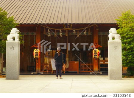來吧!來吧!赤城神社。 來吧!來吧!赤城神社。 33103548