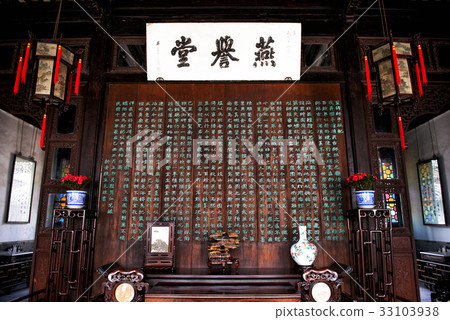 Lion Rim, Suzhou, Jiangsu Province, China 33103938