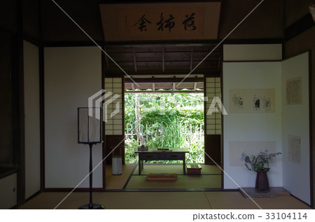 落柿建設 33104114