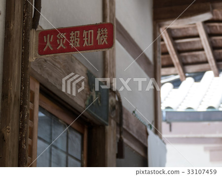 Ikoma Seiten Hozan Temple 33107459