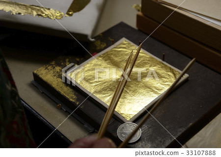 金葉金澤車間 金葉金澤車間 33107888