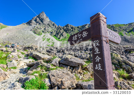 Mt. Hashigatake from the killing branch Mt. Hashigatake from the killing branch 33120033