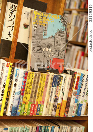bookstore 33139316