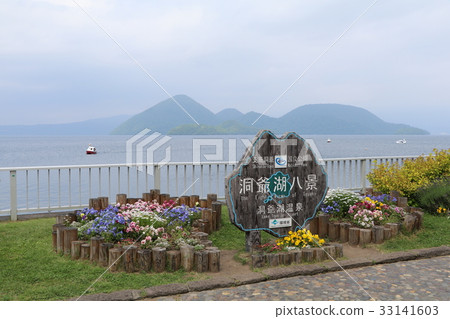 北海道,洞爺湖 北海道,洞爺湖 33141603