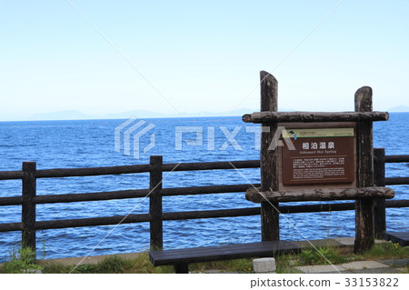 Hokkaido, Rausu, Aizumari Onsen, Kunigo Island Hokkaido, Rausu, Aizumari Onsen, Kunigo Island 33153822
